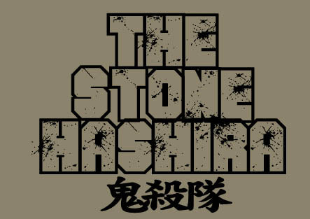 鬼滅の刃 岩柱 悲鳴嶼行冥 Tシャツ/SAND KHAKI-S 画像 3 | AniSmile