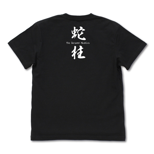 鬼滅の刃 蛇柱 伊黒小芭内 Tシャツ/BLACK-S 画像 2 | AniSmile