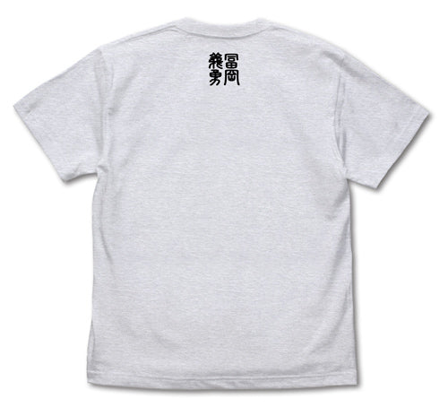 鬼滅の刃 水柱 冨岡義勇 Tシャツ/ASH-S 画像 2 | AniSmile