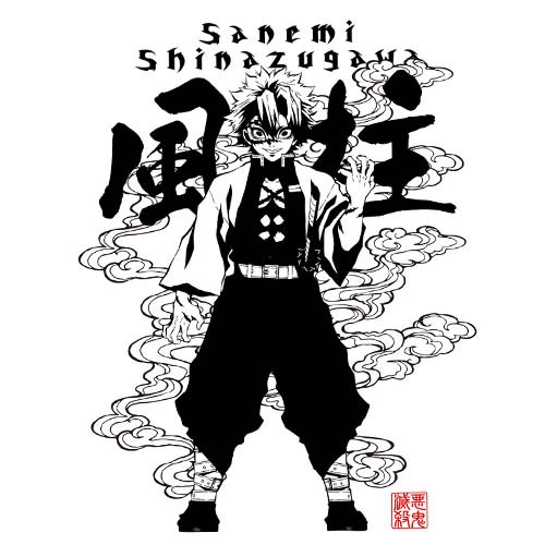 鬼滅の刃 風柱 不死川実弥 Tシャツ/WHITE-S 画像 3 | AniSmile
