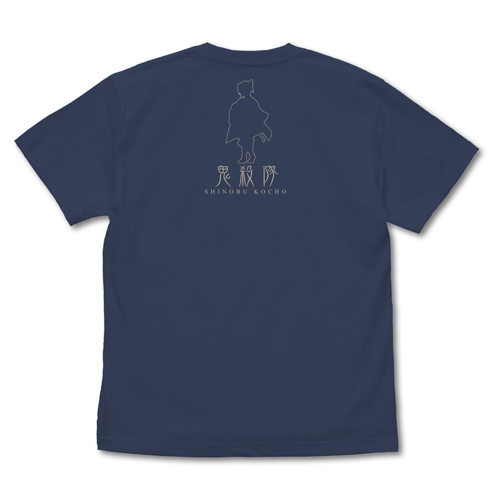 鬼滅の刃 蟲柱 胡蝶しのぶ Tシャツ/SLATE-XL 画像 2 | AniSmile