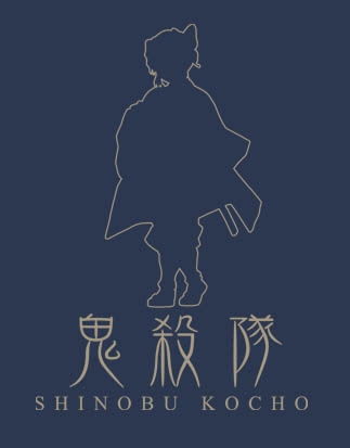 鬼滅の刃 蟲柱 胡蝶しのぶ Tシャツ/SLATE-XL 画像 4 | AniSmile