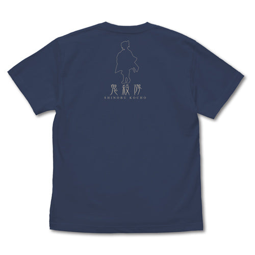 鬼滅の刃 蟲柱 胡蝶しのぶ Tシャツ/SLATE-S 画像 2 | AniSmile