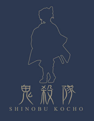 鬼滅の刃 蟲柱 胡蝶しのぶ Tシャツ/SLATE-S 画像 4 | AniSmile