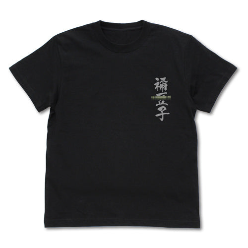 鬼滅の刃 籠の中の禰豆子 Tシャツ/BLACK-S 画像 2 | AniSmile