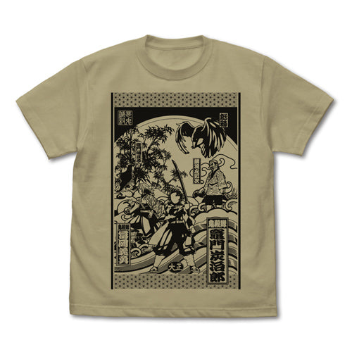 鬼滅の刃 Tシャツ/SAND KHAKI-S - 公式商品画像 | AniSmile