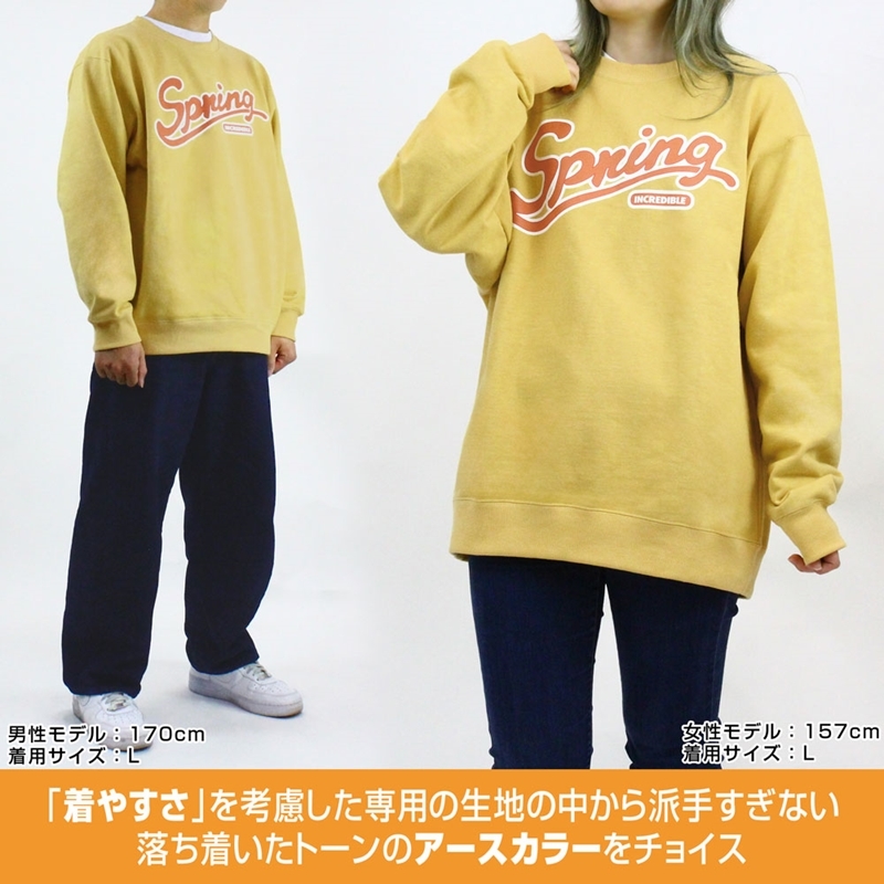 学園アイドルマスター 藤田ことね 「Spring」トレーナー/M 画像 5 | AniSmile