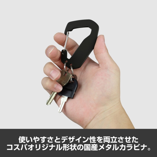 怪獣8号 モンスタースイーパー メタルカラビナ 画像 2 | AniSmile