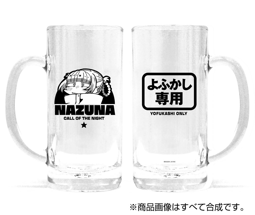 よふかしのうた ナズナ ジョッキグラス - 公式商品画像 | AniSmile