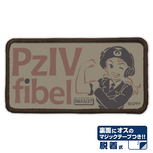 ガールズ&パンツァー IV号戦車マニュアル 脱着式フルカラーワッペン - 公式商品画像 | AniSmile