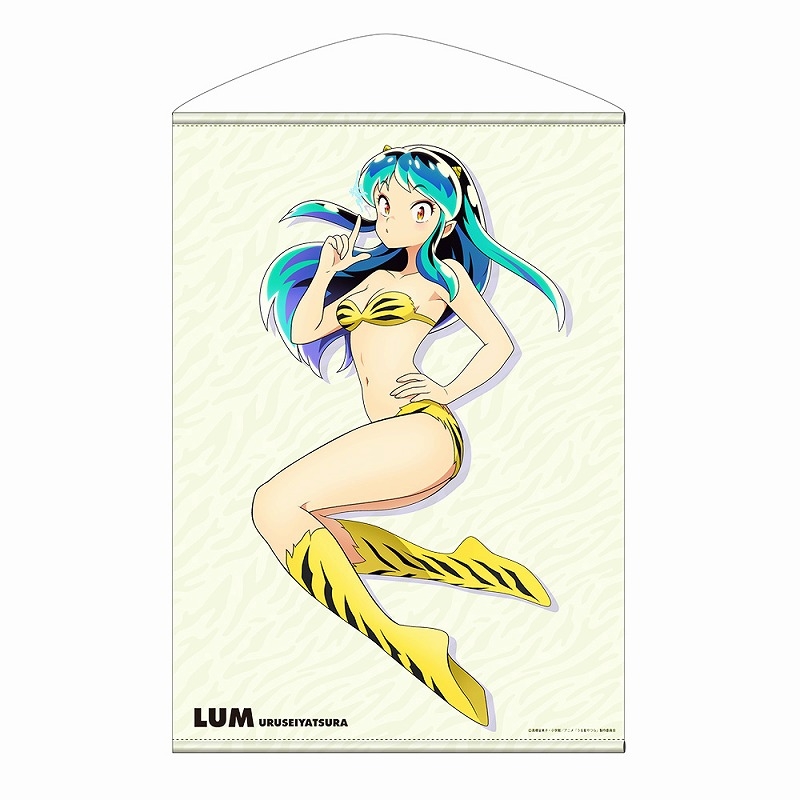 描き下ろし うる星やつら ラム B2タペストリー - 公式商品画像 | AniSmile
