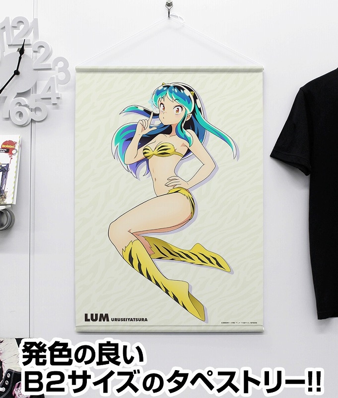 描き下ろし うる星やつら ラム B2タペストリー 画像 3 | AniSmile