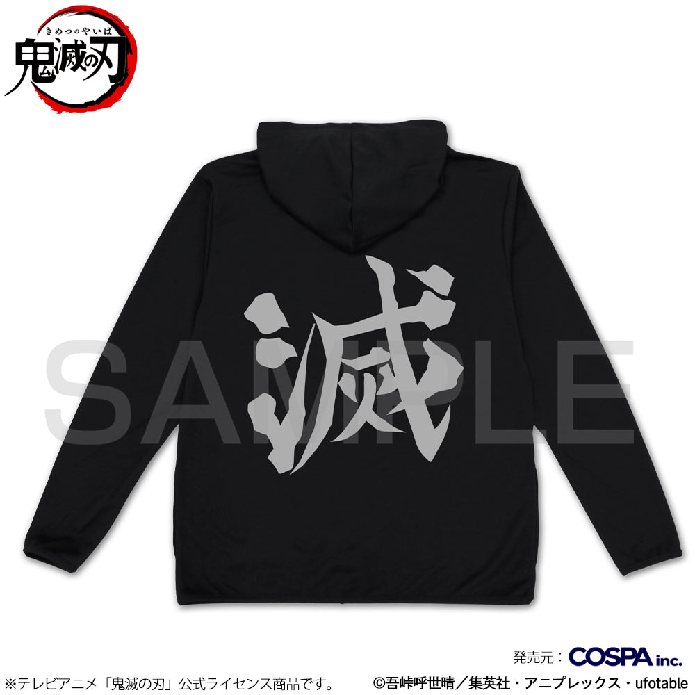 アニメ「鬼滅の刃」 鬼殺隊 薄手ドライパーカー/BLACK-S - 公式商品画像 | AniSmile