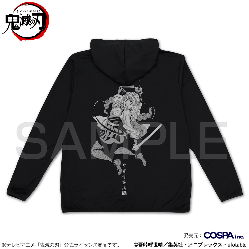 アニメ「鬼滅の刃」 甘露寺蜜璃 薄手ドライパーカー/BLACK-S - 公式商品画像 | AniSmile