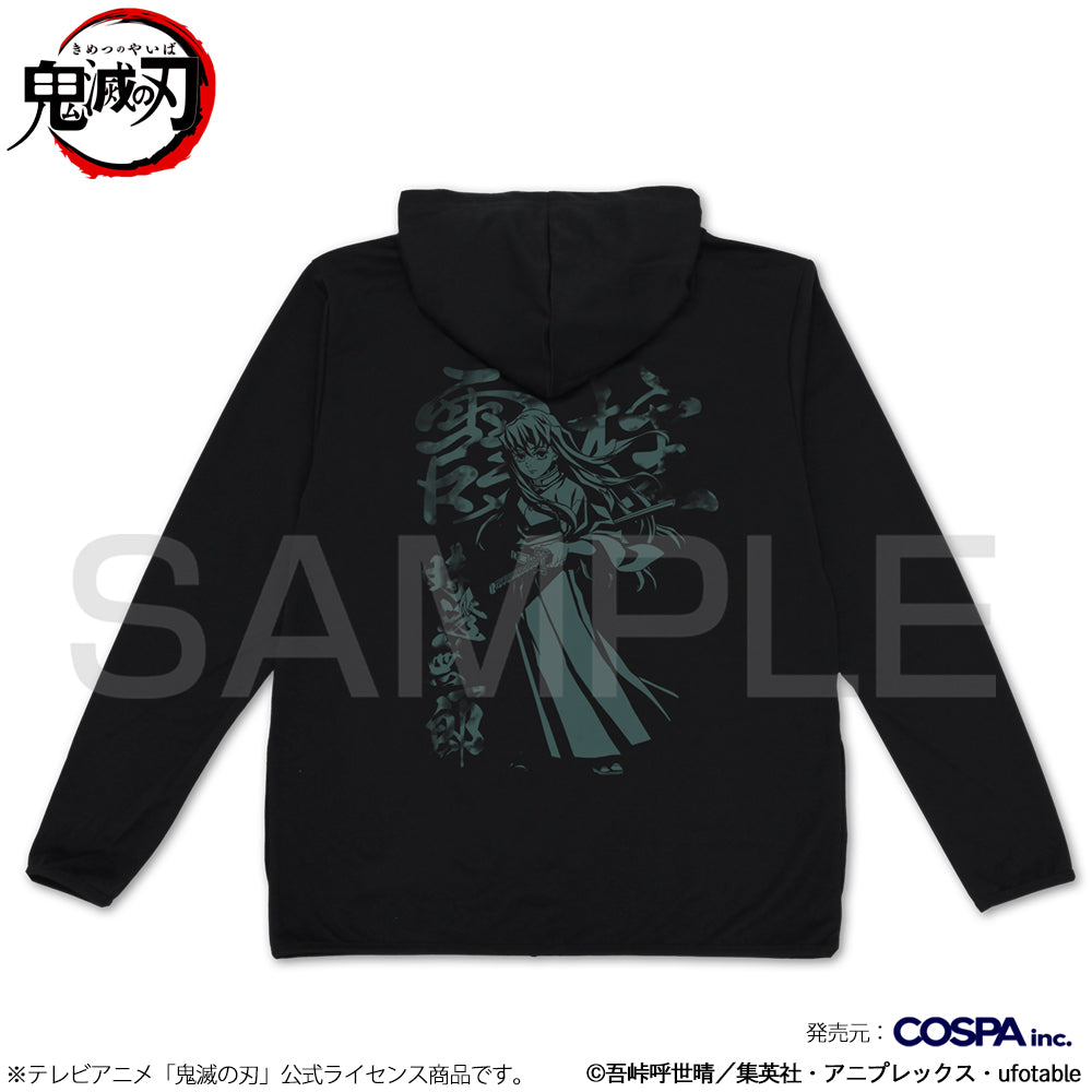 アニメ「鬼滅の刃」 時透無一郎 薄手ドライパーカー/BLACK-S - 公式商品画像 | AniSmile