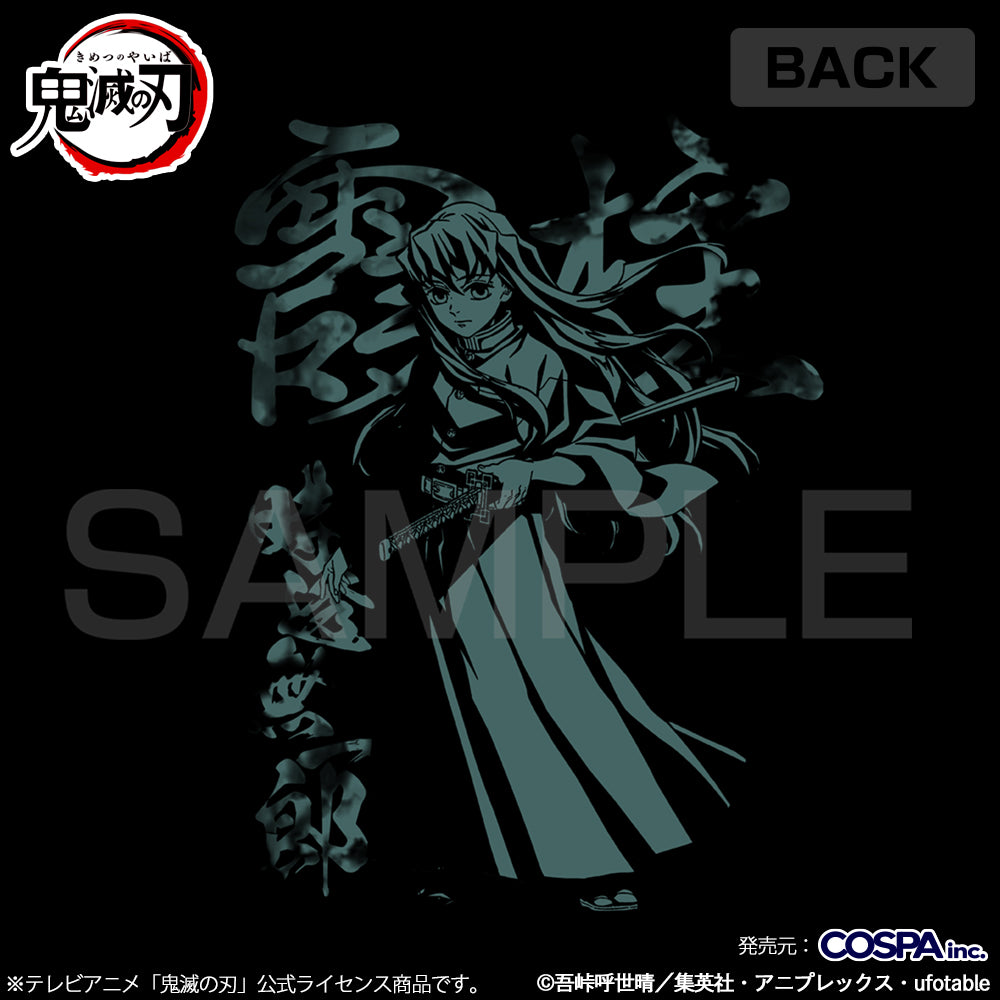 アニメ「鬼滅の刃」 時透無一郎 薄手ドライパーカー/BLACK-S 画像 3 | AniSmile