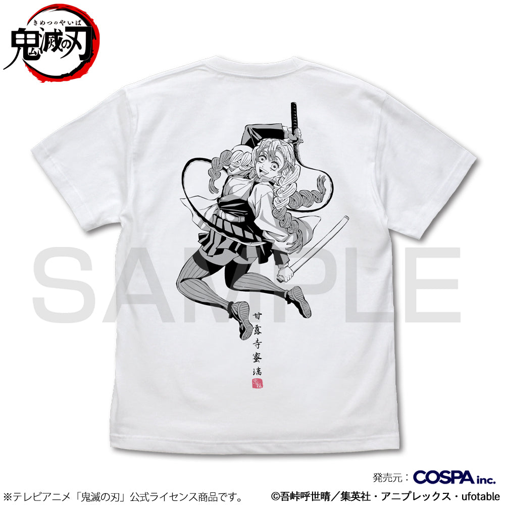 アニメ「鬼滅の刃」 甘露寺蜜璃 Tシャツ/WHITE-S - 公式商品画像 | AniSmile