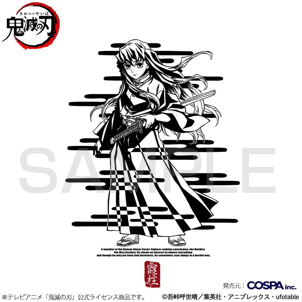 アニメ「鬼滅の刃」 時透無一郎 Tシャツ/WHITE-S 画像 2 | AniSmile