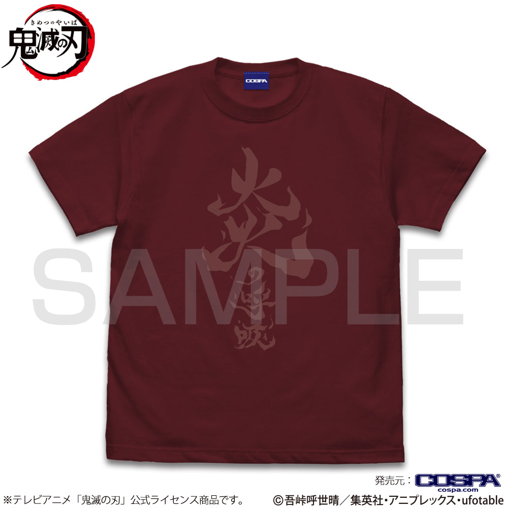 アニメ「鬼滅の刃」 炎の呼吸 Tシャツ/BURGUNDY-S 画像 2 | AniSmile