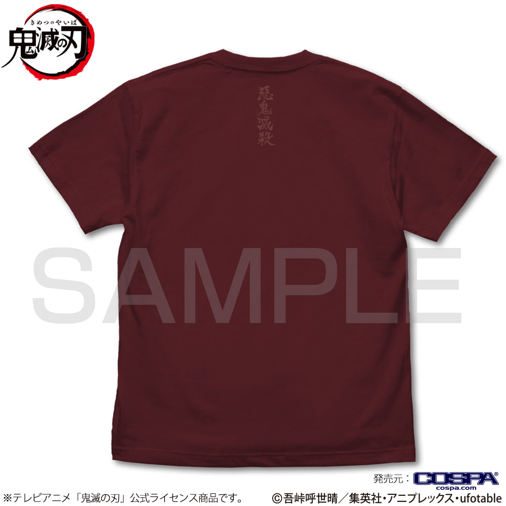 アニメ「鬼滅の刃」 炎の呼吸 Tシャツ/BURGUNDY-S 画像 3 | AniSmile