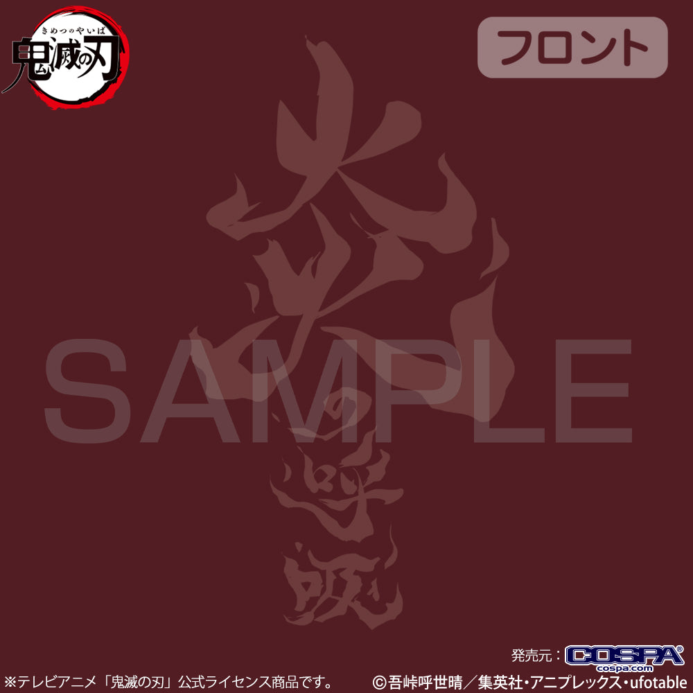 アニメ「鬼滅の刃」 炎の呼吸 Tシャツ/BURGUNDY-S 画像 4 | AniSmile