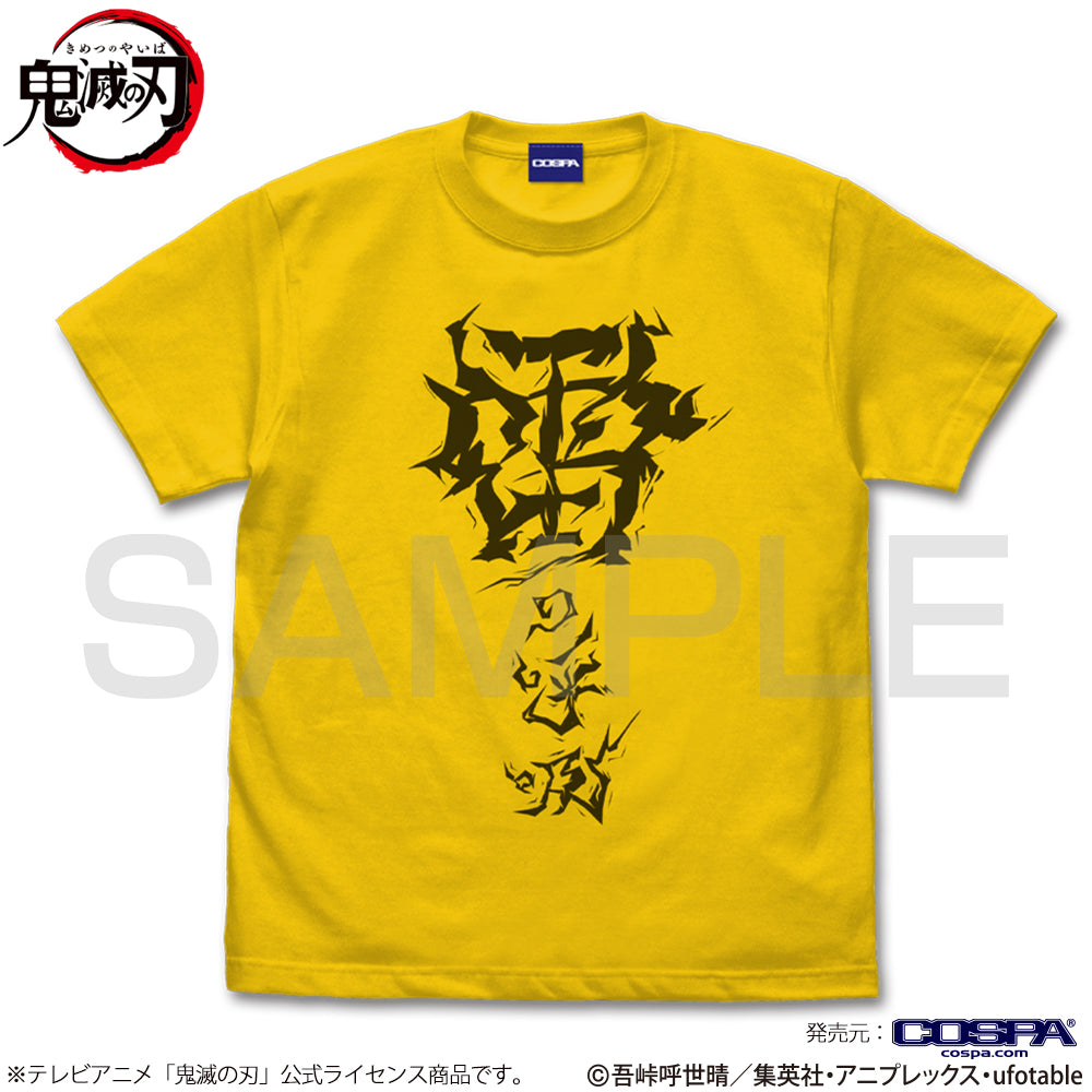 アニメ「鬼滅の刃」 雷の呼吸 Tシャツ/CANARY YELLOW-S 画像 2 | AniSmile