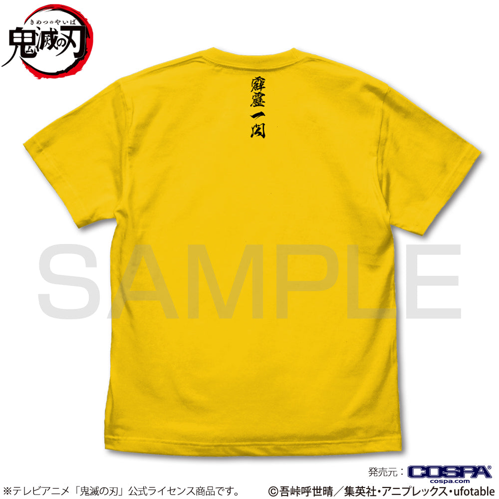 アニメ「鬼滅の刃」 雷の呼吸 Tシャツ/CANARY YELLOW-S 画像 3 | AniSmile
