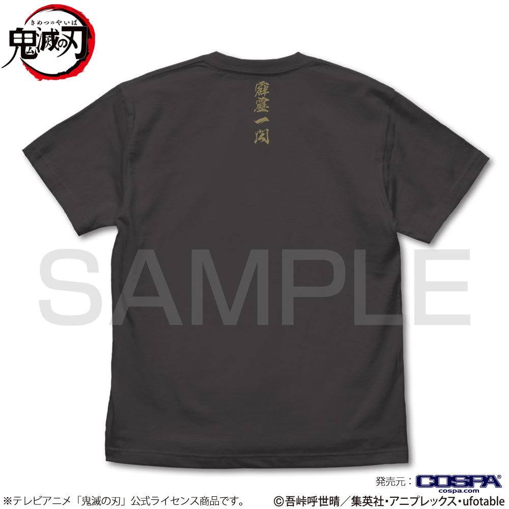 アニメ「鬼滅の刃」 雷の呼吸 Tシャツ/SUMI-S 画像 3 | AniSmile