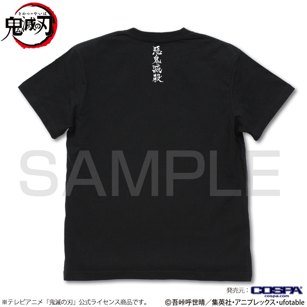 アニメ「鬼滅の刃」 水の呼吸 Tシャツ/BLACK-S 画像 3 | AniSmile