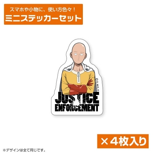 ワンパンマン サイタマ ミニステッカーセット - 公式商品画像 | AniSmile