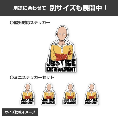 ワンパンマン サイタマ ミニステッカーセット 画像 4 | AniSmile