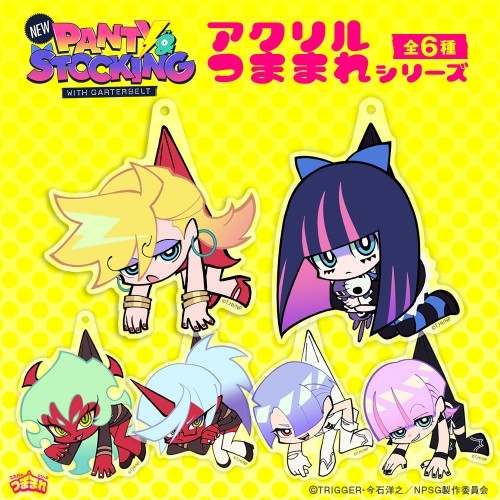 New PANTY & STOCKING with GARTERBELT ポリエステル アクリルつままれ 画像 3 | AniSmile