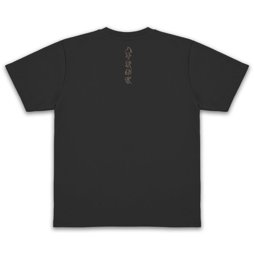 NARUTO-ナルト- 疾風伝 八卦の封印式 ドライTシャツ/BLACK-M 画像 3 | AniSmile