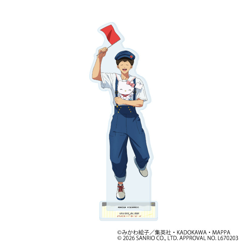 アクリルスタンド「忘却バッテリー×サンリオキャラクターズ」05/山田太郎×ハローキティ(コラボイラスト) - 公式商品画像 | AniSmile