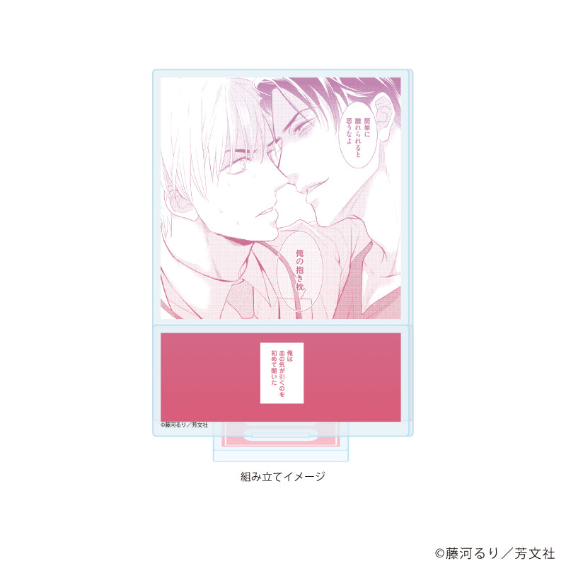 アクリルスタンドプレート「スパダリさまとスパダリくん」01/伊達鷹也&高倉陽斗(公式イラスト) 画像 2 | AniSmile