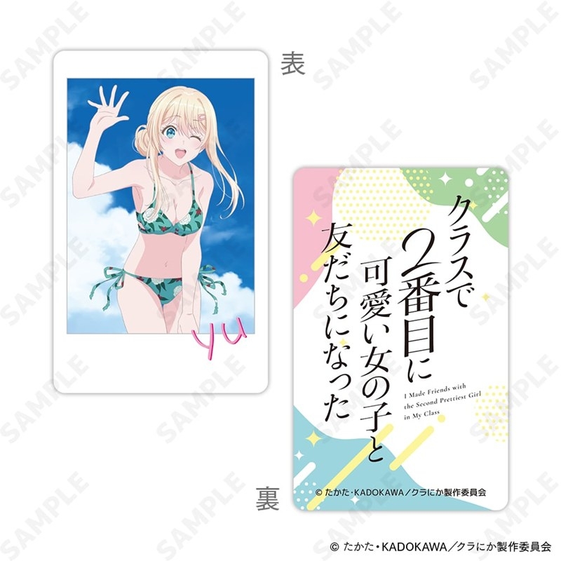 TVアニメ「クラスで2番目に可愛い女の子と友だちになった」 トレーディングハードカード 画像 3 | AniSmile