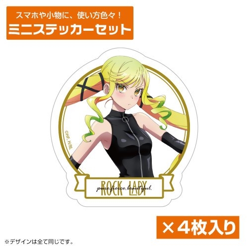 ロックは淑女の嗜みでして 描き下ろし 鈴ノ宮りりさ ミニステッカーセット ボンテージコスチューム. - 公式商品画像 | AniSmile
