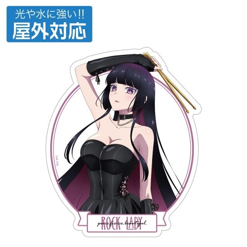 ロックは淑女の嗜みでして 描き下ろし 黒鉄音羽 屋外対応ステッカー ボンテージコスチューム. - 公式商品画像 | AniSmile