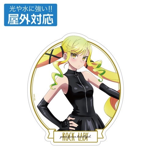 ロックは淑女の嗜みでして 描き下ろし 鈴ノ宮りりさ 屋外対応ステッカー ボンテージコスチューム. - 公式商品画像 | AniSmile
