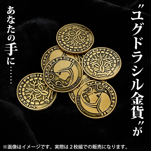 オーバーロードⅢ ユグドラシル金貨 レプリカコイン 画像 3 | AniSmile