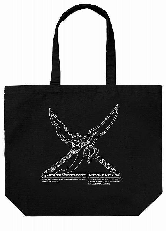 アニメ『俺だけレベルアップな件』 カサカの毒牙・ナイトキラー ラージトート/BLACK - 公式商品画像 | AniSmile