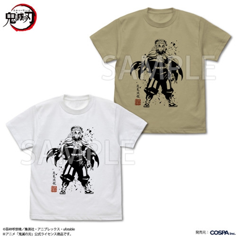 アニメ「鬼滅の刃」 悪鬼滅殺 煉獄杏寿郎 Tシャツ/WHITE-S - 公式商品画像 | AniSmile