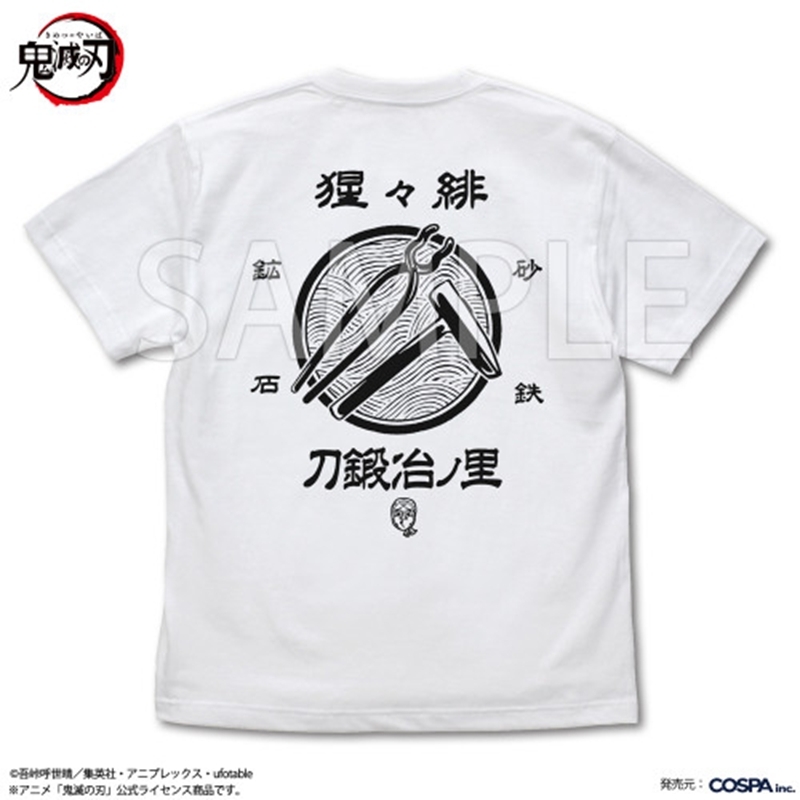 アニメ「鬼滅の刃」 刀鍛冶の里 Tシャツ/WHITE-L 画像 3 | AniSmile
