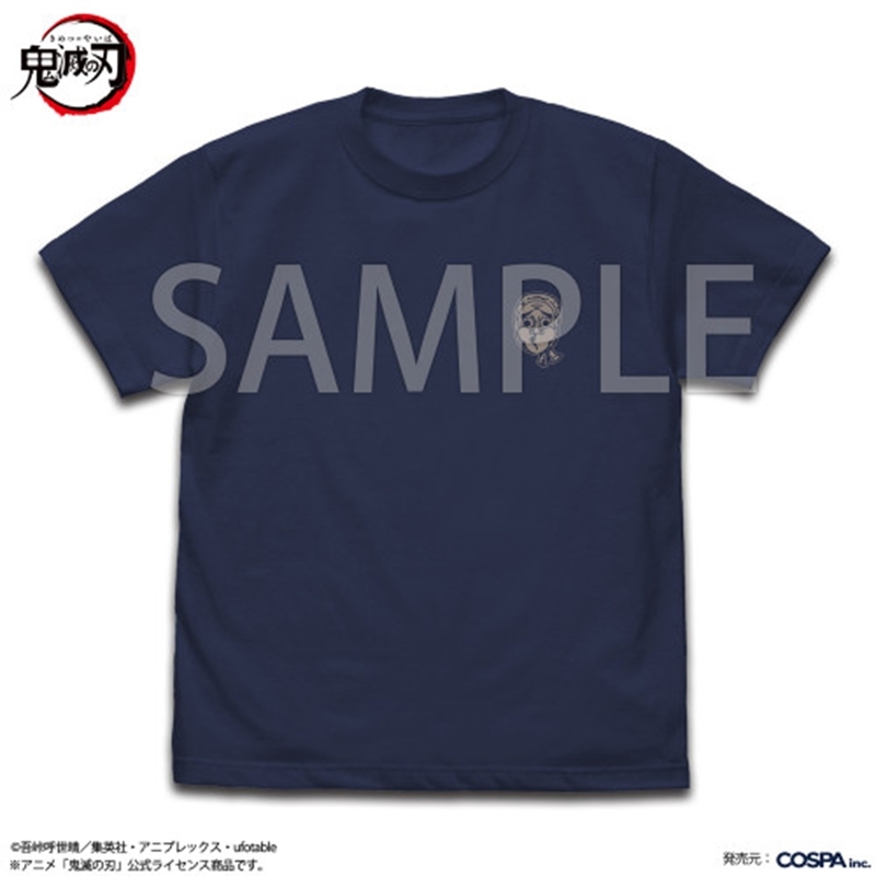 アニメ「鬼滅の刃」 刀鍛冶の里 Tシャツ/INDIGO-L 画像 2 | AniSmile