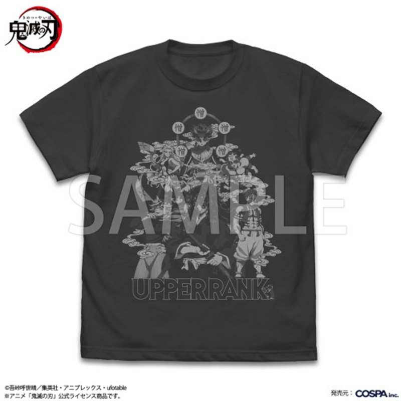 アニメ「鬼滅の刃」 上弦の鬼 Tシャツ/SUMI-M - 公式商品画像 | AniSmile