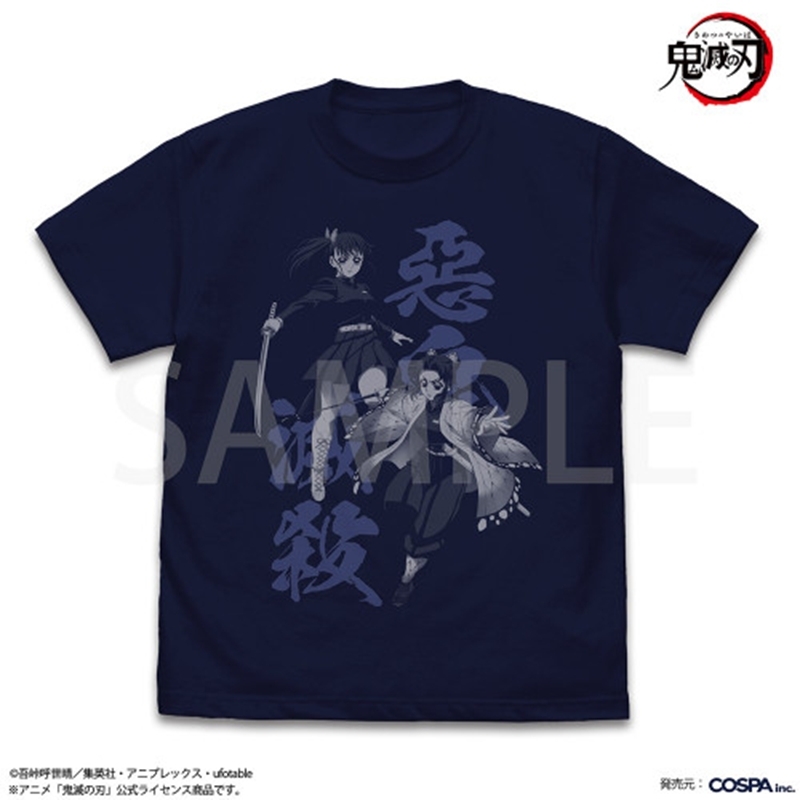 アニメ「鬼滅の刃」 胡蝶しのぶ&栗花落カナヲ Tシャツ/NAVY-M - 公式商品画像 | AniSmile