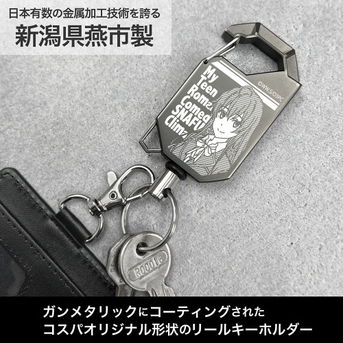 やはり俺の青春ラブコメはまちがっている。完 雪ノ下雪乃 リールキーホルダー 画像 2 | AniSmile
