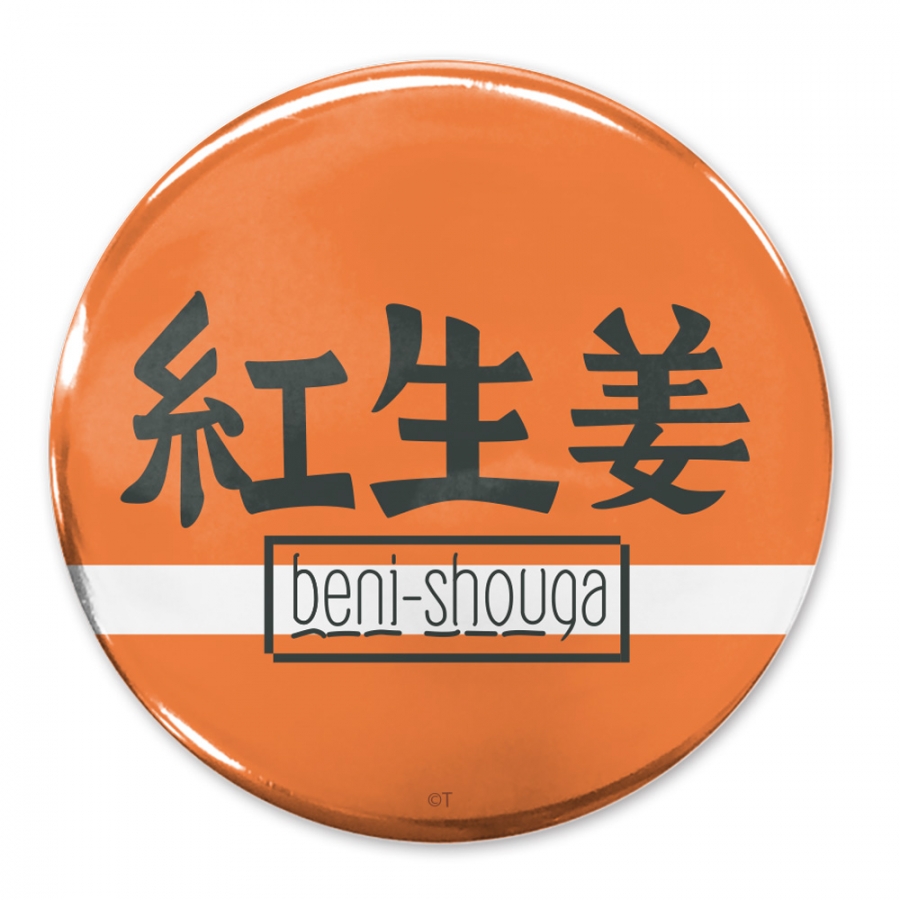 ガールズバンドクライ beni-shouga 65mm缶バッジ - 公式商品画像 | AniSmile