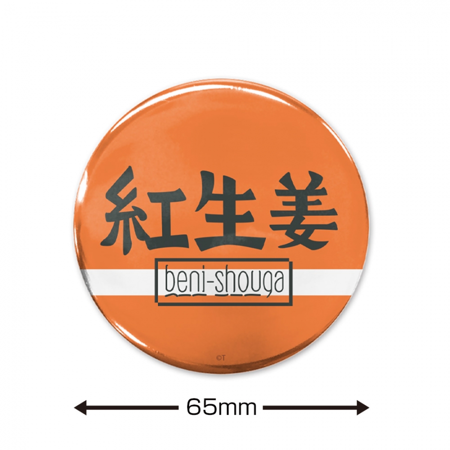 ガールズバンドクライ beni-shouga 65mm缶バッジ 画像 2 | AniSmile