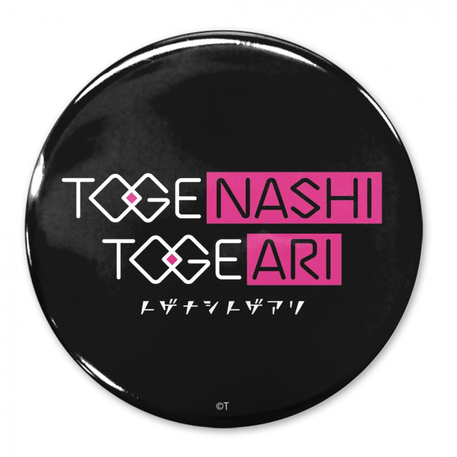 ガールズバンドクライ トゲナシトゲアリ 65mm缶バッジ - 公式商品画像 | AniSmile